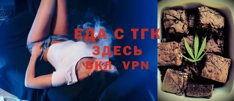 сайты даркнета как зайти  Вуктыл  Canna-Cookies марихуана  kraken ТОР 